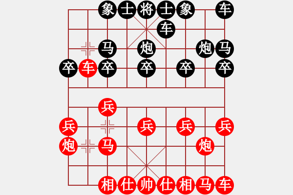 象棋棋譜圖片：102 - 步數(shù)：10 