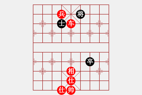 象棋棋譜圖片：102 - 步數(shù)：110 