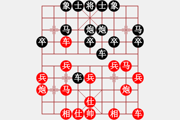 象棋棋譜圖片：102 - 步數(shù)：20 