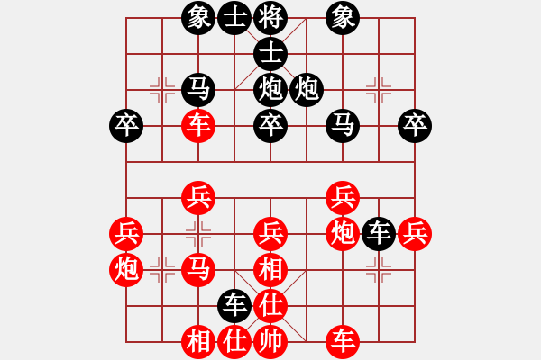 象棋棋譜圖片：102 - 步數(shù)：30 