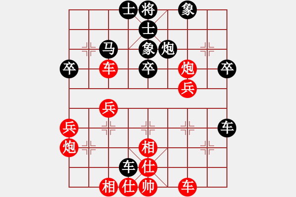 象棋棋譜圖片：102 - 步數(shù)：40 