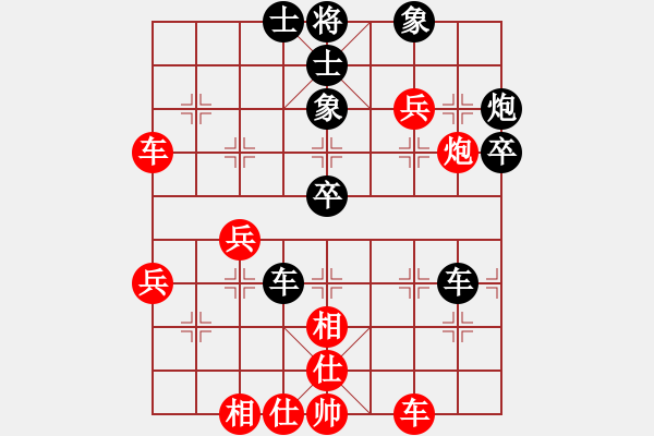 象棋棋譜圖片：102 - 步數(shù)：50 