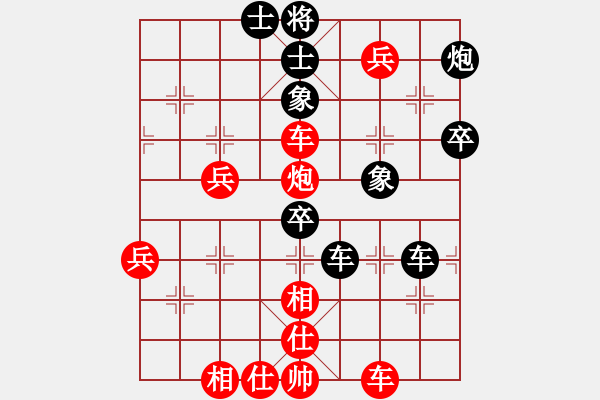 象棋棋譜圖片：102 - 步數(shù)：60 