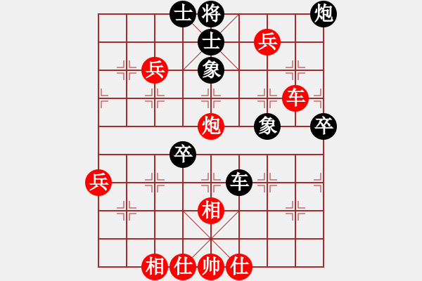 象棋棋譜圖片：102 - 步數(shù)：70 