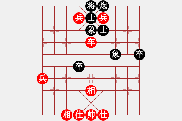 象棋棋譜圖片：102 - 步數(shù)：80 