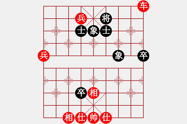 象棋棋譜圖片：102 - 步數(shù)：90 