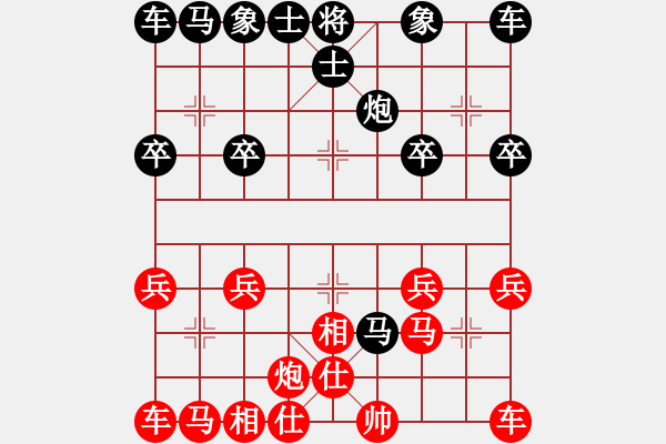 象棋棋譜圖片：謳歌[619956980] -VS- 山靈[112160832] - 步數(shù)：20 