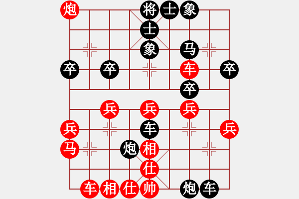 象棋棋譜圖片：黃曉冬 先負(fù) 李濟(jì)拯 - 步數(shù)：40 