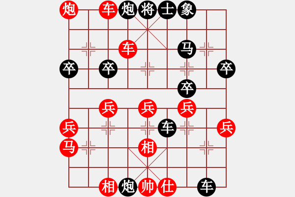 象棋棋譜圖片：黃曉冬 先負(fù) 李濟(jì)拯 - 步數(shù)：50 