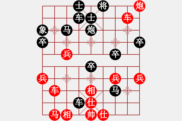 象棋棋谱图片：方晔 先负 张弘 - 步数：40 