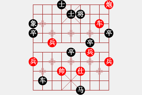 象棋棋谱图片：方晔 先负 张弘 - 步数：66 