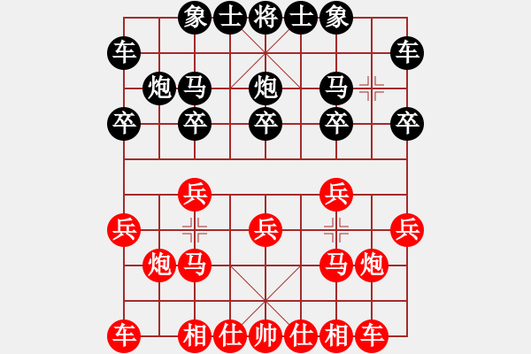 象棋棋譜圖片：2022.4.23.1中級(jí)場(chǎng)先勝仙人指路對(duì)左中炮 - 步數(shù)：10 