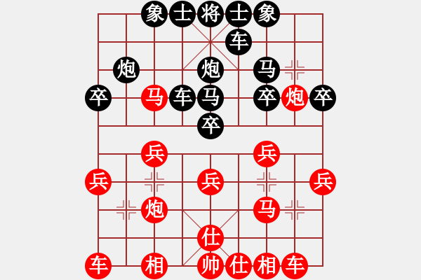 象棋棋譜圖片：2022.4.23.1中級(jí)場(chǎng)先勝仙人指路對(duì)左中炮 - 步數(shù)：20 