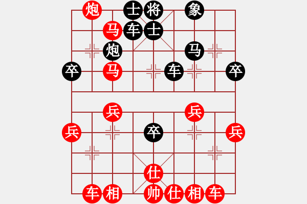 象棋棋譜圖片：2022.4.23.1中級(jí)場(chǎng)先勝仙人指路對(duì)左中炮 - 步數(shù)：39 