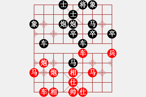 象棋棋譜圖片：橫才俊儒[292832991] -VS- 東方求敗[751942318] - 步數(shù)：40 