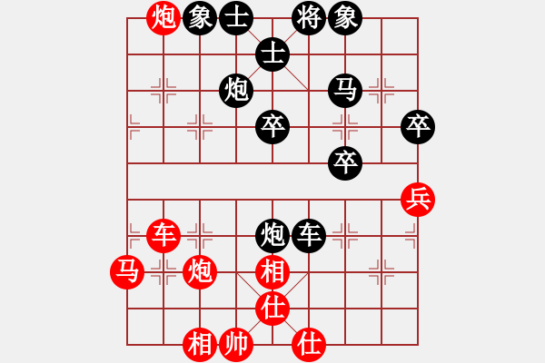 象棋棋譜圖片：橫才俊儒[292832991] -VS- 東方求敗[751942318] - 步數(shù)：50 