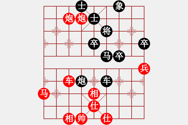 象棋棋譜圖片：橫才俊儒[292832991] -VS- 東方求敗[751942318] - 步數(shù)：60 