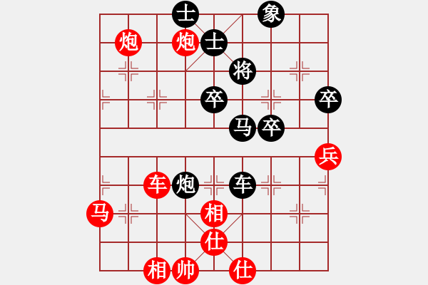 象棋棋譜圖片：橫才俊儒[292832991] -VS- 東方求敗[751942318] - 步數(shù)：61 