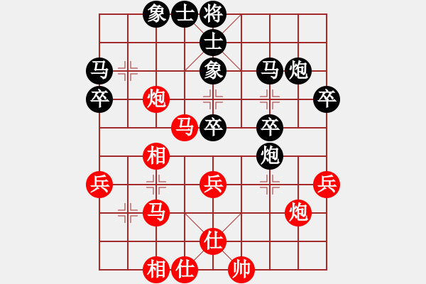 象棋棋譜圖片：純?nèi)松先A山(9星)-負(fù)-大奎夫妻(5星) - 步數(shù)：30 