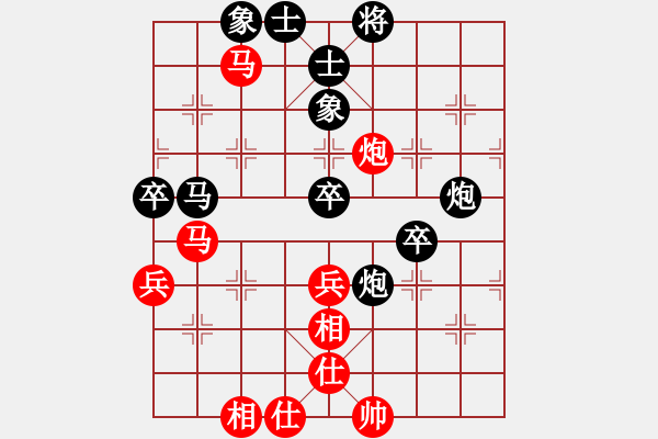 象棋棋譜圖片：純?nèi)松先A山(9星)-負(fù)-大奎夫妻(5星) - 步數(shù)：50 