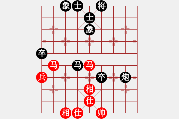 象棋棋譜圖片：純?nèi)松先A山(9星)-負(fù)-大奎夫妻(5星) - 步數(shù)：60 