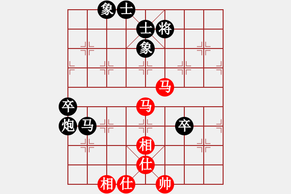 象棋棋譜圖片：純?nèi)松先A山(9星)-負(fù)-大奎夫妻(5星) - 步數(shù)：70 