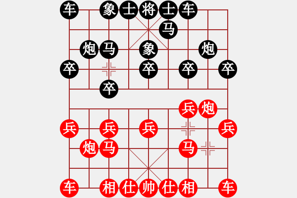 象棋棋譜圖片：1421局 E41- 對兵進(jìn)右馬局-天天Ai1-3(先負(fù))小蟲引擎23層 - 步數(shù)：10 