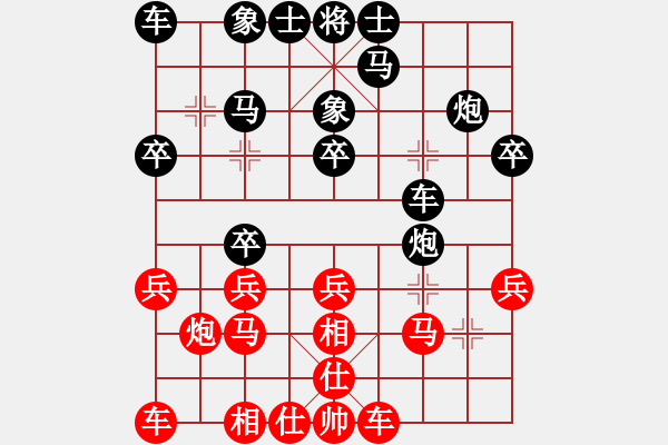 象棋棋譜圖片：1421局 E41- 對兵進(jìn)右馬局-天天Ai1-3(先負(fù))小蟲引擎23層 - 步數(shù)：20 