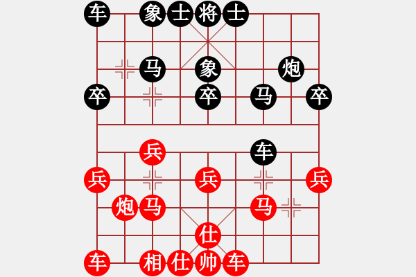 象棋棋譜圖片：1421局 E41- 對兵進(jìn)右馬局-天天Ai1-3(先負(fù))小蟲引擎23層 - 步數(shù)：24 