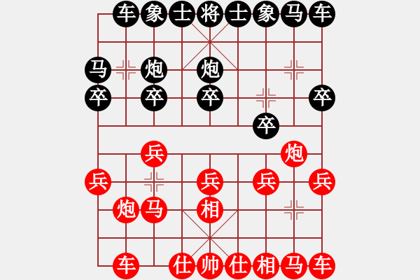 象棋棋譜圖片：老李的風(fēng)情(2段)-勝-白氏劍客(4段) - 步數(shù)：10 