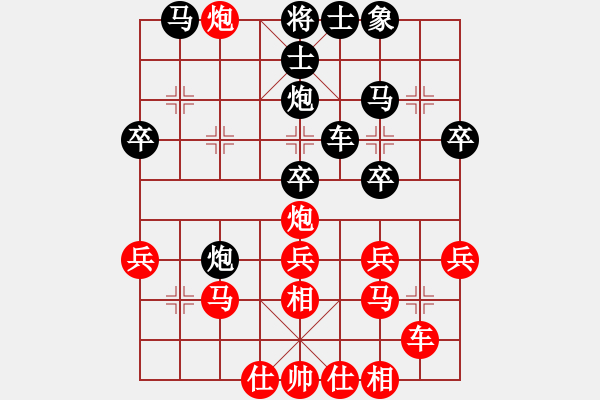 象棋棋譜圖片：老李的風(fēng)情(2段)-勝-白氏劍客(4段) - 步數(shù)：30 