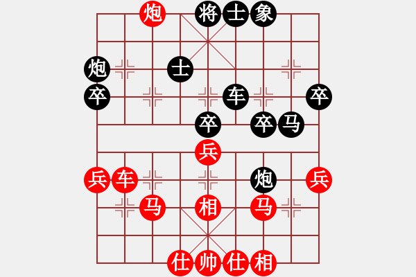 象棋棋譜圖片：老李的風(fēng)情(2段)-勝-白氏劍客(4段) - 步數(shù)：40 