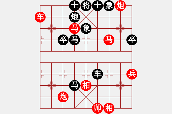 象棋棋譜圖片：安順大俠(月將)-勝-無敵天下(5段) - 步數(shù)：80 