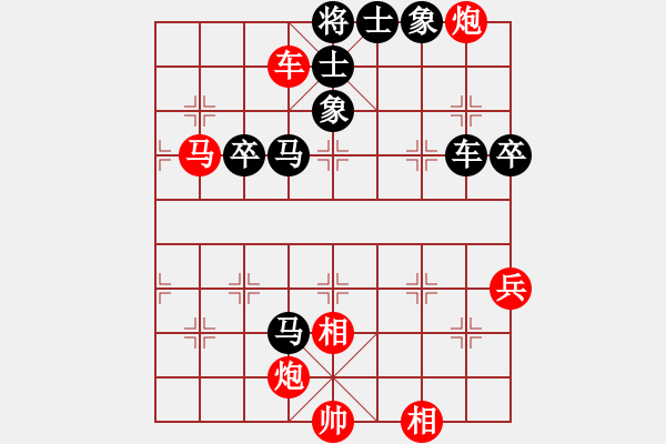 象棋棋譜圖片：安順大俠(月將)-勝-無敵天下(5段) - 步數(shù)：90 