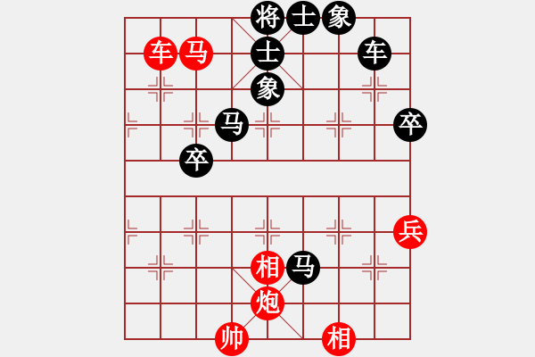 象棋棋譜圖片：安順大俠(月將)-勝-無敵天下(5段) - 步數(shù)：99 