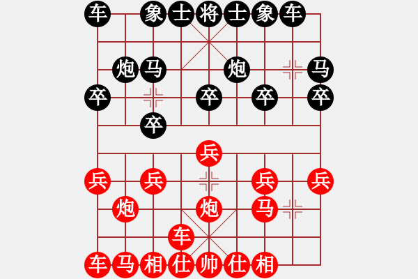 象棋棋譜圖片：一致 唯一 - 步數(shù)：10 