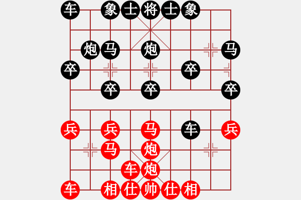 象棋棋譜圖片：一致 唯一 - 步數(shù)：20 