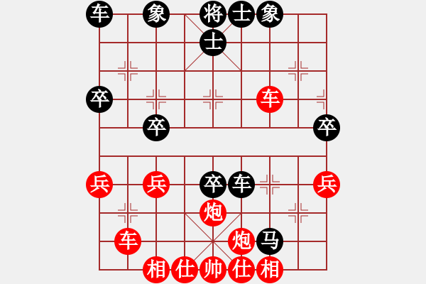 象棋棋譜圖片：一致 唯一 - 步數(shù)：40 