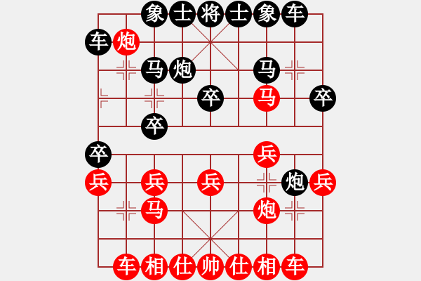 象棋棋譜圖片：劉殿中     先和 Zheng YiHong - 步數(shù)：20 