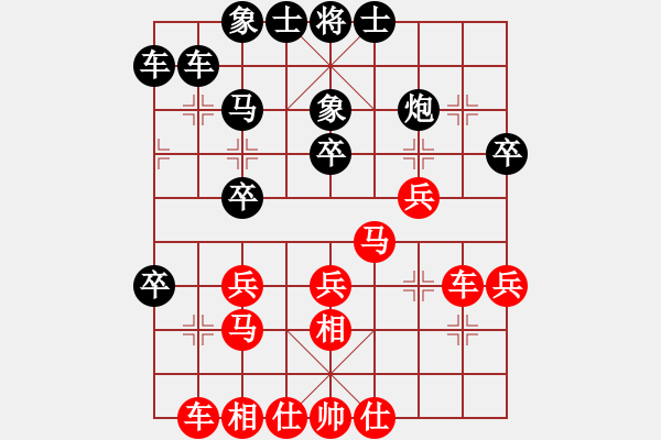 象棋棋譜圖片：劉殿中     先和 Zheng YiHong - 步數(shù)：30 