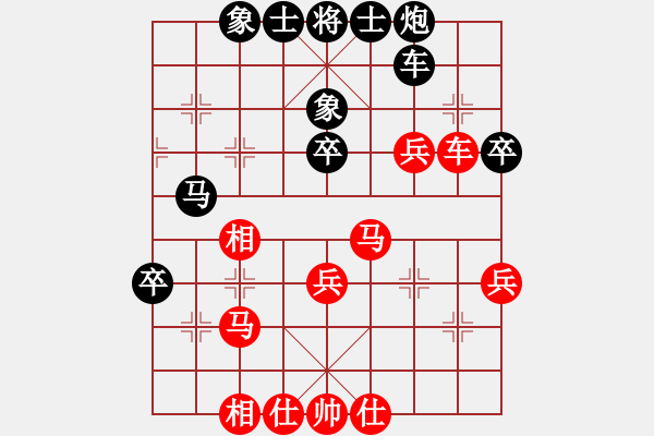 象棋棋譜圖片：劉殿中     先和 Zheng YiHong - 步數(shù)：40 