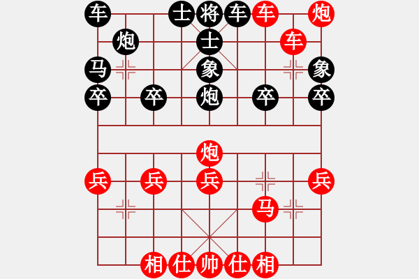 象棋棋譜圖片：順跑橫車破直車棄馬局20 - 步數(shù)：0 