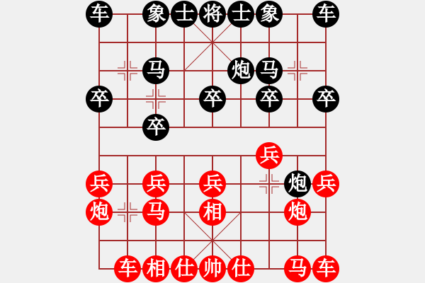 象棋棋譜圖片：黃仕清 先勝 于幼華 - 步數(shù)：10 