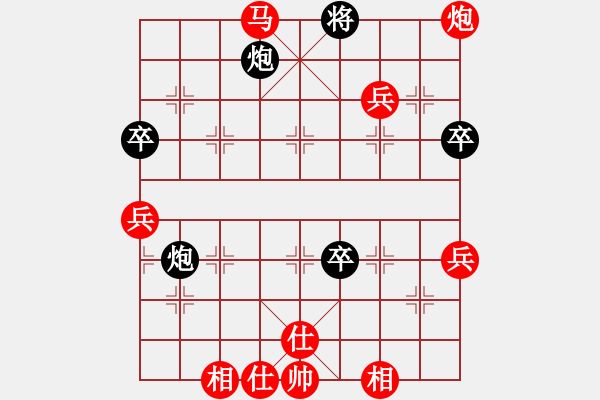 象棋棋譜圖片：飛相對起馬 穩(wěn)步進取拼殘局單馬掛角小兵殺 云霄【紅】勝 軟件中級 - 步數(shù)：60 