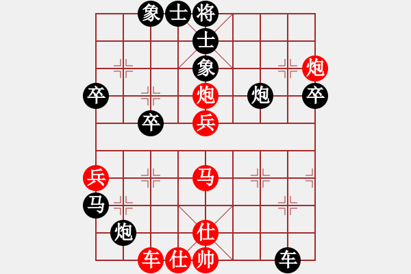 象棋棋譜圖片：雪山麒麟[紅] -VS- 負(fù)分太后 魚[黑](7) - 步數(shù)：50 