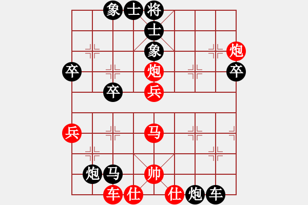 象棋棋譜圖片：雪山麒麟[紅] -VS- 負(fù)分太后 魚[黑](7) - 步數(shù)：54 