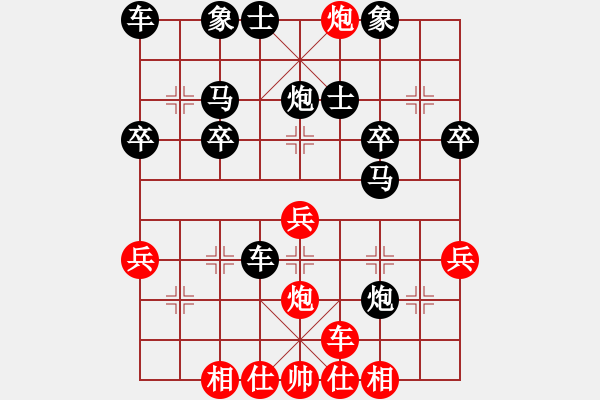 象棋棋譜圖片：云天VS踏雪無痕 - 步數(shù)：35 