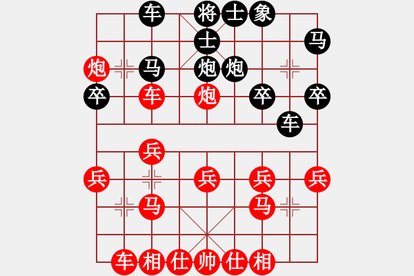 象棋棋譜圖片：海南選拔賽大少爺《紅》VS海南冠軍陳地華 - 步數(shù)：30 