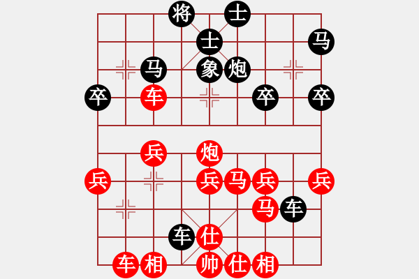 象棋棋譜圖片：海南選拔賽大少爺《紅》VS海南冠軍陳地華 - 步數(shù)：40 