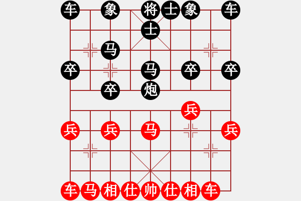 象棋棋譜圖片：必殺劑(9星)-負(fù)-一劍無血(9星) - 步數(shù)：20 